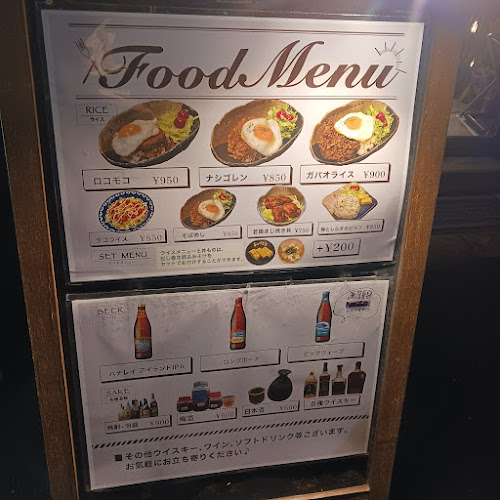 オーガニックカフェ&バーwaioliワイオリ - 大阪市