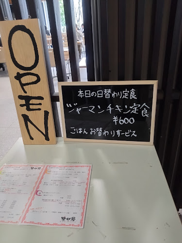 〒520-0044 滋賀県大津市京町３丁目１−１