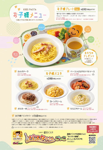 〒321-0965 栃木県宇都宮市川向町１−２３ 宇都宮パセオ １F