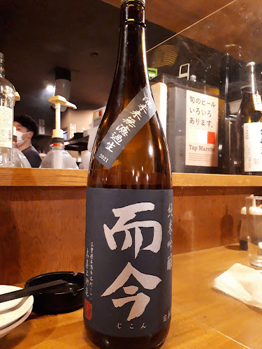 炙りと日本酒 バカぼん - 飲食業
