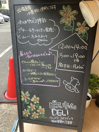 〒168-0063 東京都杉並区和泉３丁目１−３ コーポ栄 101