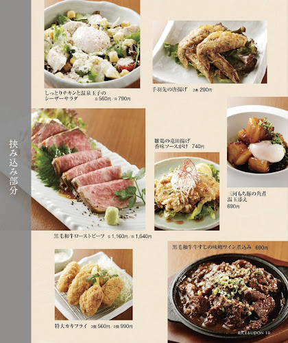 Comentarii opinii despre 雅じゃぽ イオンモール名古屋則武新町店