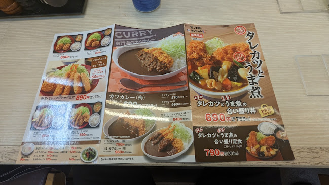 Opinii despre かつや 名古屋丸の内店 în 名古屋市 - 飲食業