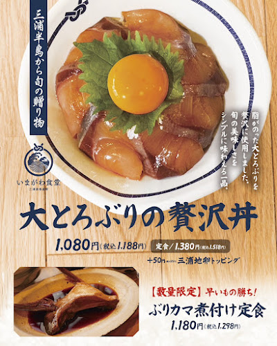 〒210-0006 神奈川県川崎市川崎区砂子２ 3-1 2F