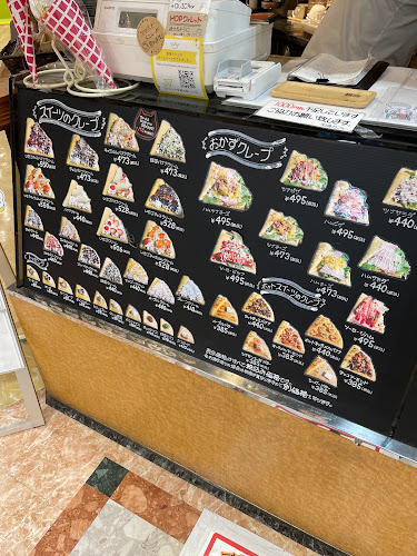 machikado cafe - 寝屋川市