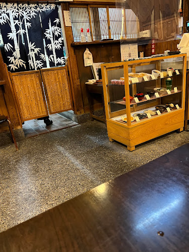 竹むら - 飲食業