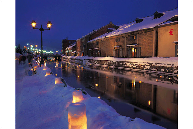 小樽中国料理レストラン好（ハオ） - 飲食業