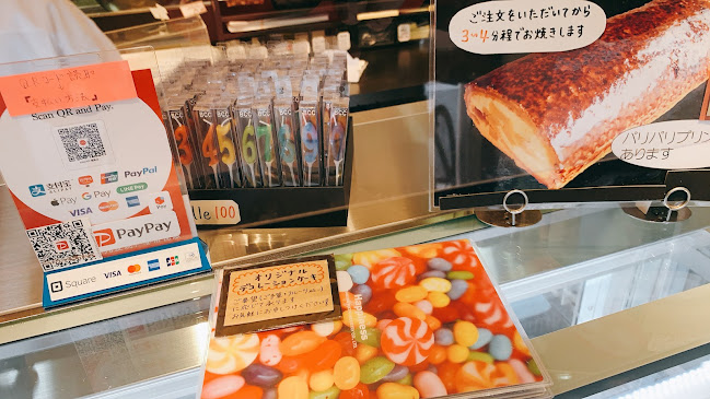 Opinii despre ANGUS în 大阪市 - 飲食業