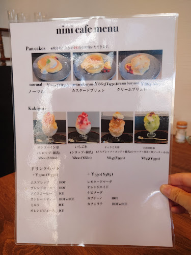 Opinii despre nini cafe în 富山市 - 飲食業