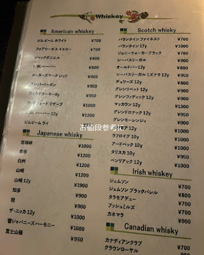 アマゾンクラブ - 飲食業