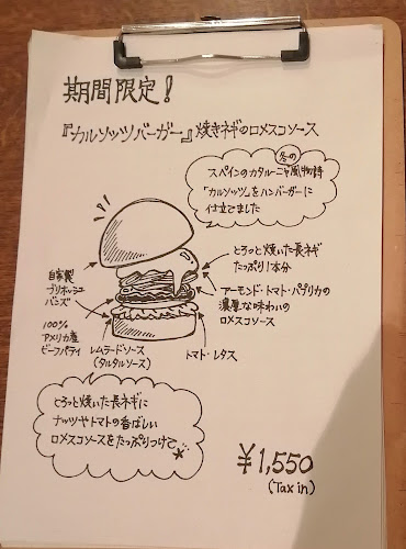 〒630-8266 奈良県奈良市花芝町 丸谷ビル1階 17第二