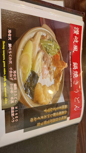 〒135-0022 東京都江東区三好４丁目８−３