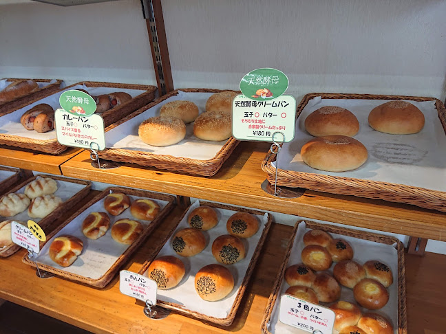 Opinii despre ブランジュ・オガタ în 福岡市 - 飲食業