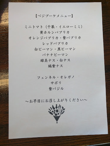 〒380-0802 長野県長野市上松３丁目６−３５ 美倉