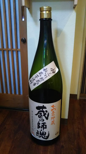 〒737-0051 広島県呉市中央３丁目１１−２２ ＰＡＮビル 2階