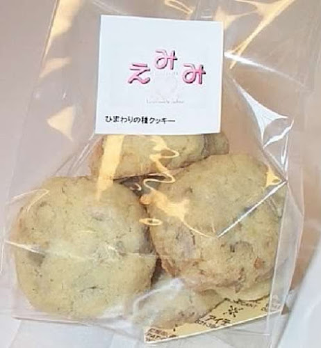 えみみ - 飲食業