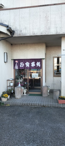 〒299-4301 千葉県長生郡一宮町一宮４９９９−１