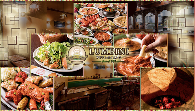 Opinii despre アジアンダイニング LUMBINI 新松戸店 în 松戸市 - 飲食業