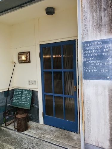 白楽ベーグル - 飲食業