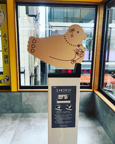 豊島屋 瀬戸小路