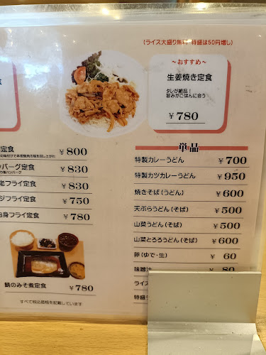 Opinii despre ミルキーボックス în 春日井市 - 飲食業