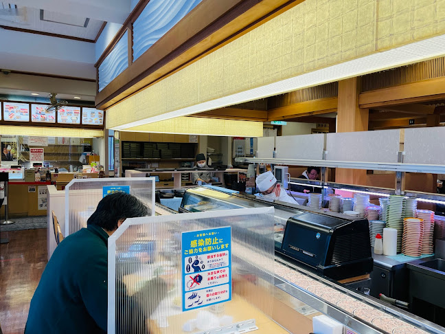 うまい鮨勘 国見ヶ丘支店