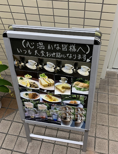 港島珈琲 - 飲食業