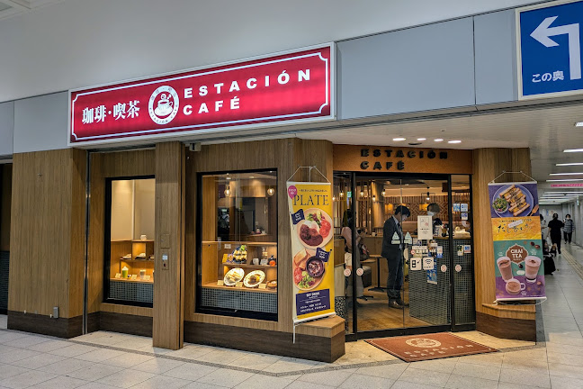 エスタシオンカフェ 三ノ宮 - 飲食業