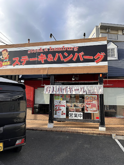 肉最強伝説 久留米店