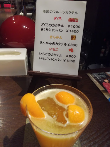 バー・美里 - 北見市