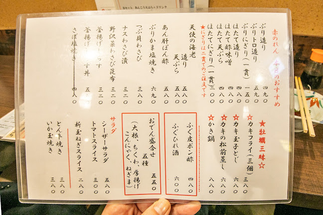 〒543-0055 大阪府大阪市天王寺区悲田院町１０−４８ 天王寺MIOプラザ館 4F