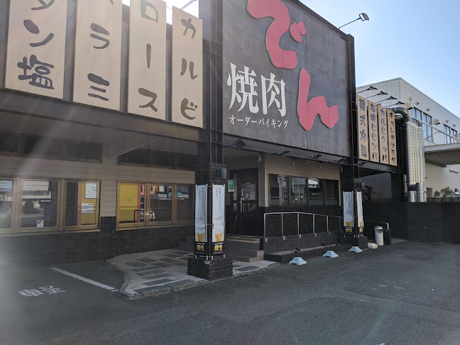 〒590-0002 大阪府堺市堺区砂道町２丁１−１０