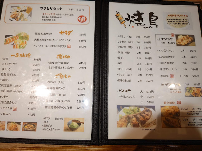 〒710-0055 岡山県倉敷市阿知１丁目１４−１４