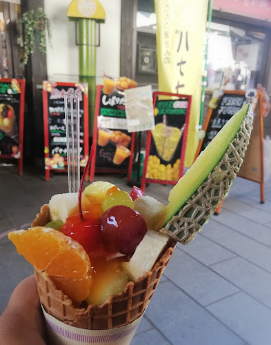 〒860-0008 熊本県熊本市中央区二の丸１−１−２