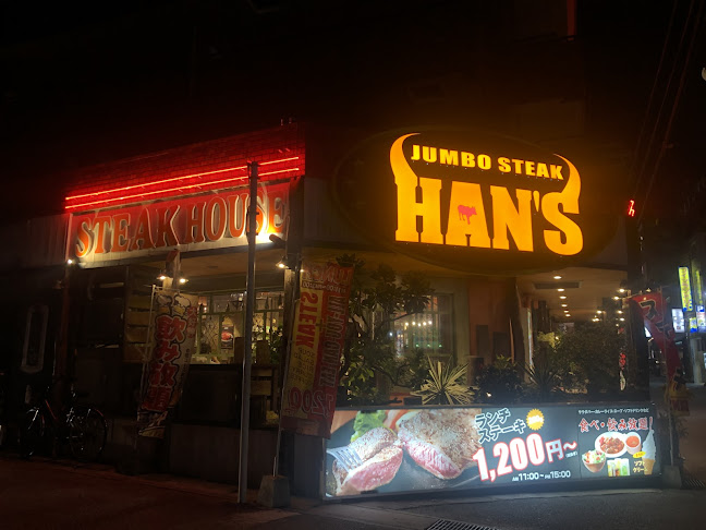 〒900-0032 沖縄県那覇市松山１丁目１５−２０