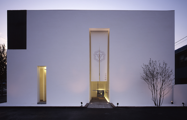 Comentarii opinii despre 菓匠 花桔梗 本店