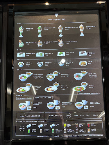 nana's green tea 天王寺ミオ店 - 飲食業