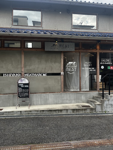 肉とチーズの古民家バル ISHIYAMA MEAT MARCHE
