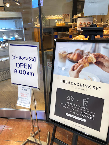 〒171-0021 東京都豊島区西池袋１丁目１−２５ 池袋東武 B1F