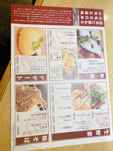 〒430-0944 静岡県浜松市中央区田町３３０−１ マビーセブン 1階