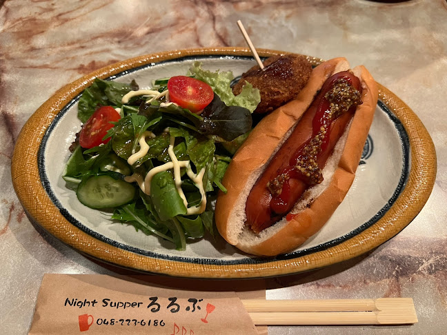 Opinii despre るるぶ în 川口市 - 飲食業