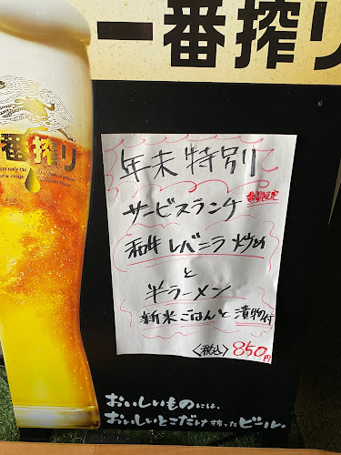 〒989-3122 宮城県仙台市青葉区栗生４丁目５−３ ＮＳビル