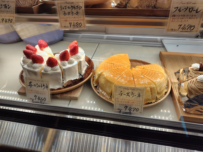 サンレモン - 飲食業