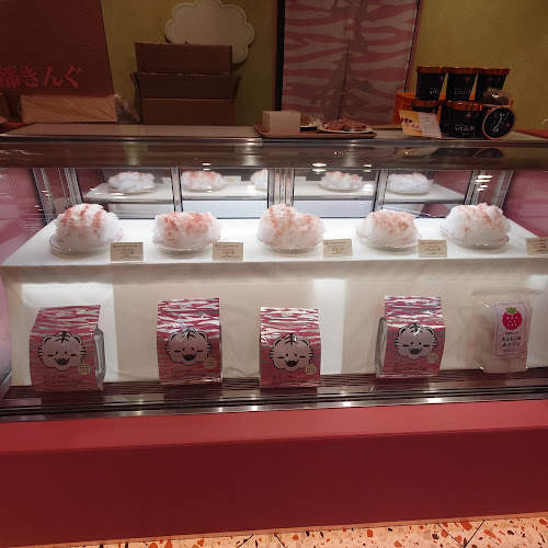 苺わたアメ専門店「ストロベリータイガー」 by あまおう苺加工販売所 伊都きんぐ 小倉新幹線口店 - 北九州市