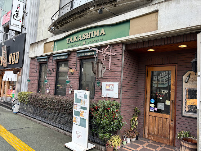 たかしまコーヒー店