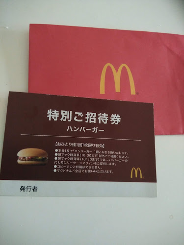 Opinii despre マクドナルド 浜松原関西スーパー店 în 西宮市 - 飲食業