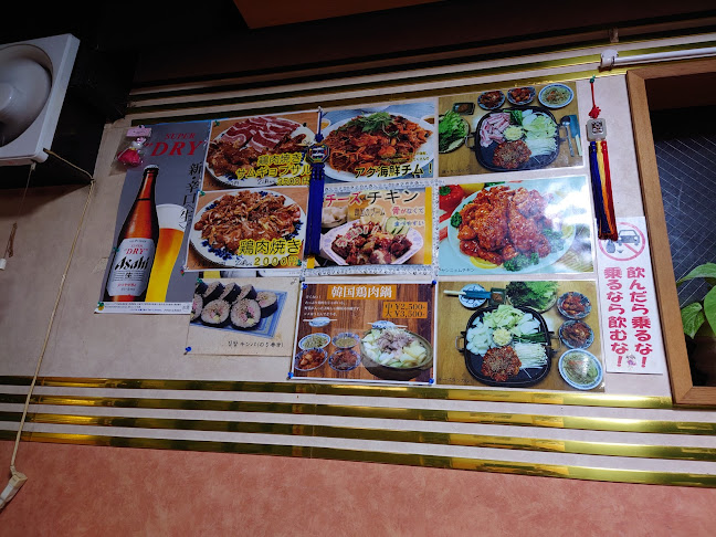 韓国家庭料理ソウル - 東大和市