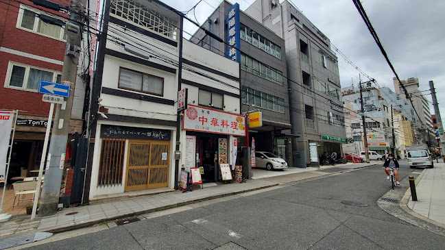 友福 中華料理 - 大阪市