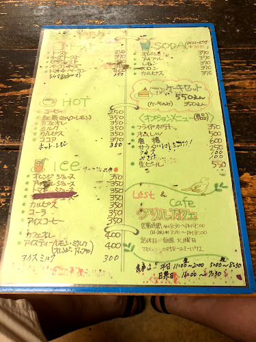 グリル・カフェ