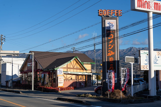 コメダ珈琲店 飯田座光寺店